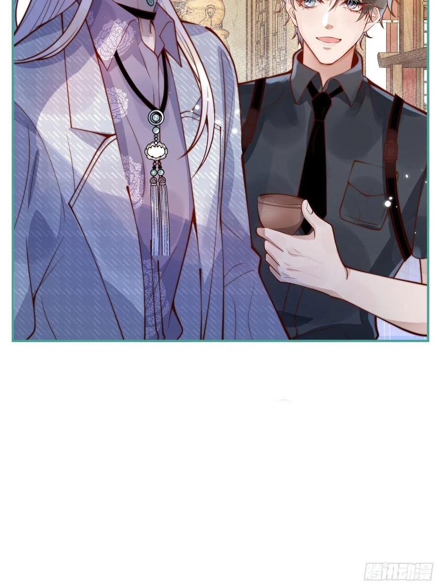 沁你入怀 - 21-“真男人” - 第18张图