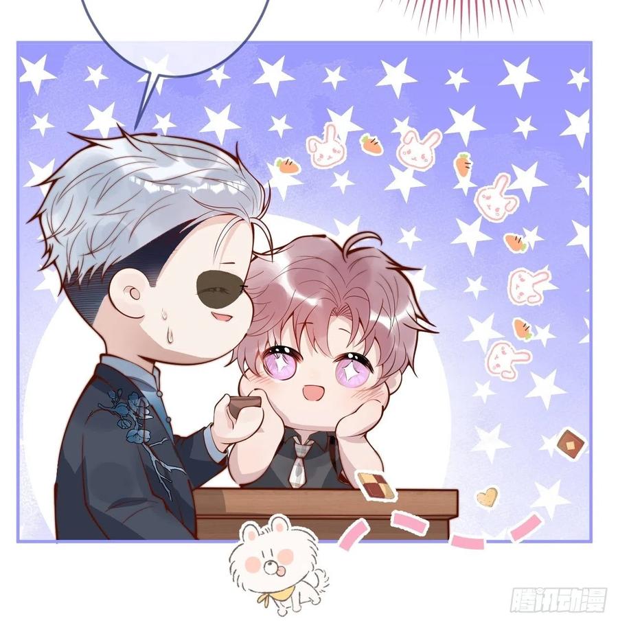 沁你入怀 - 21-“真男人” - 第24张图