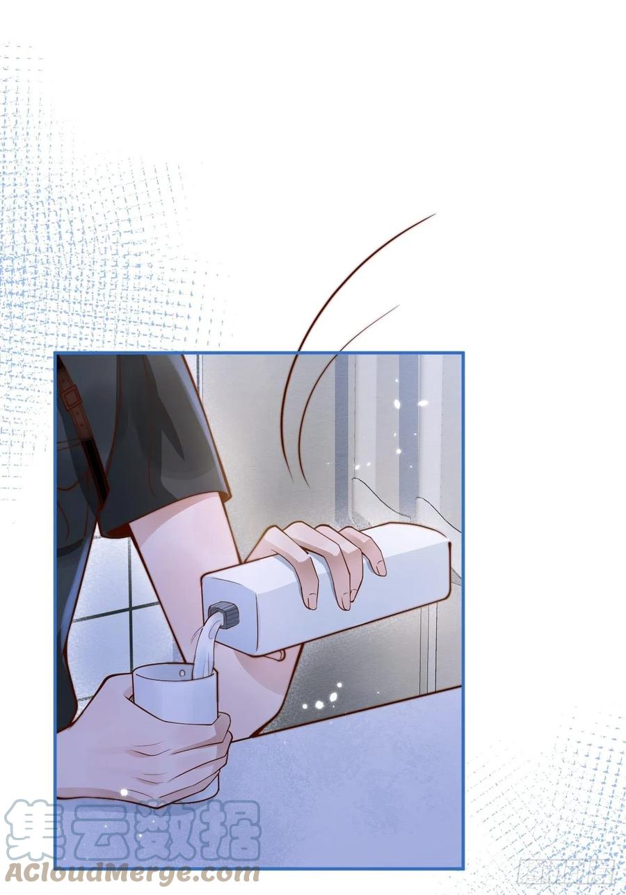 沁你入怀 - 22-理解能力满分。 - 第37张图