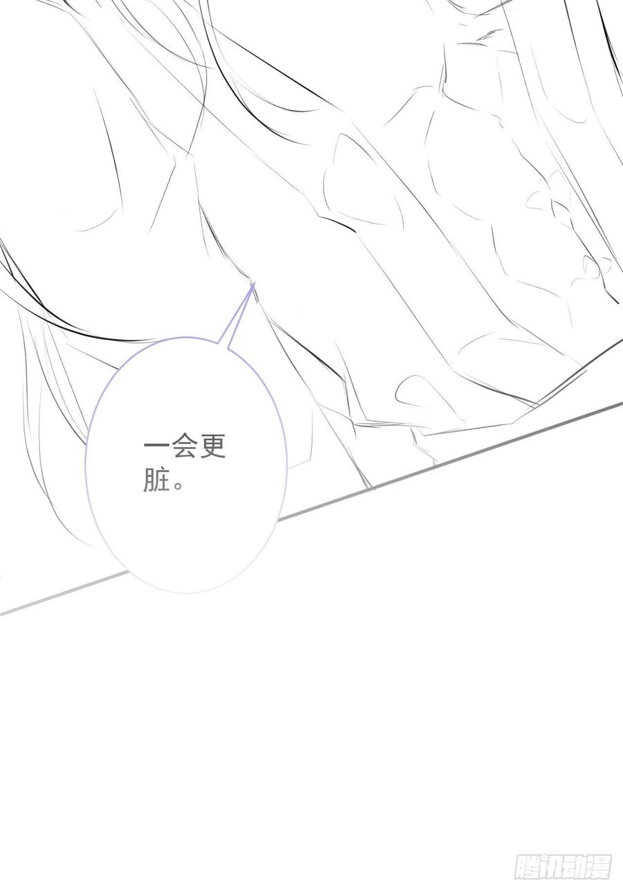 沁你入怀 - 22-理解能力满分。 - 第50张图