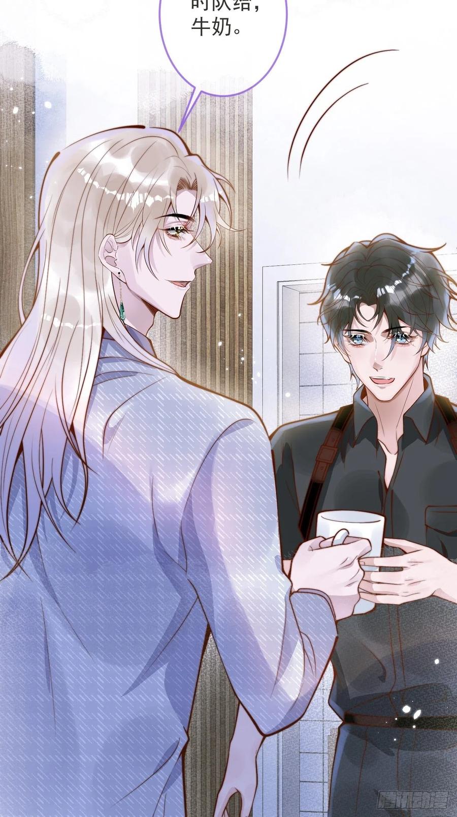 沁你入怀 - 22-理解能力满分。 - 第32张图