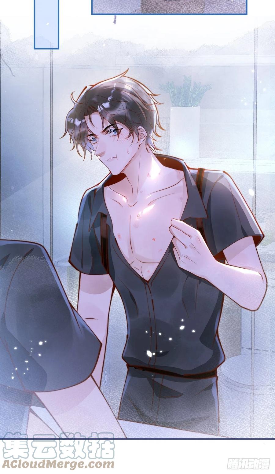 沁你入怀 - 22-理解能力满分。 - 第22张图