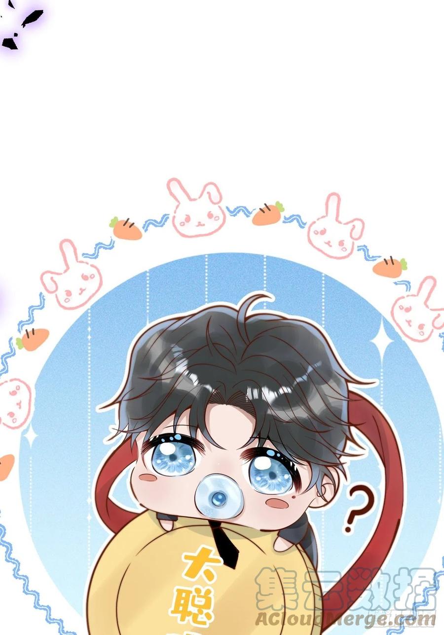 沁你入怀 - 22-理解能力满分。 - 第43张图