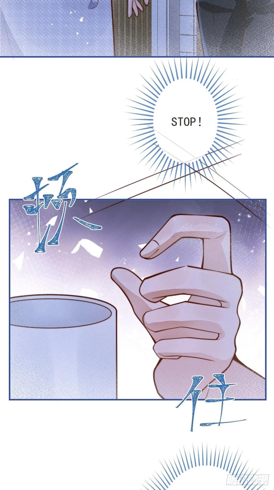 沁你入怀 - 22-理解能力满分。 - 第33张图