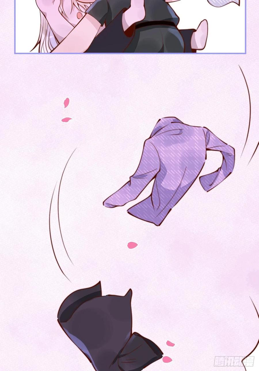 沁你入怀 - 22-理解能力满分。 - 第12张图