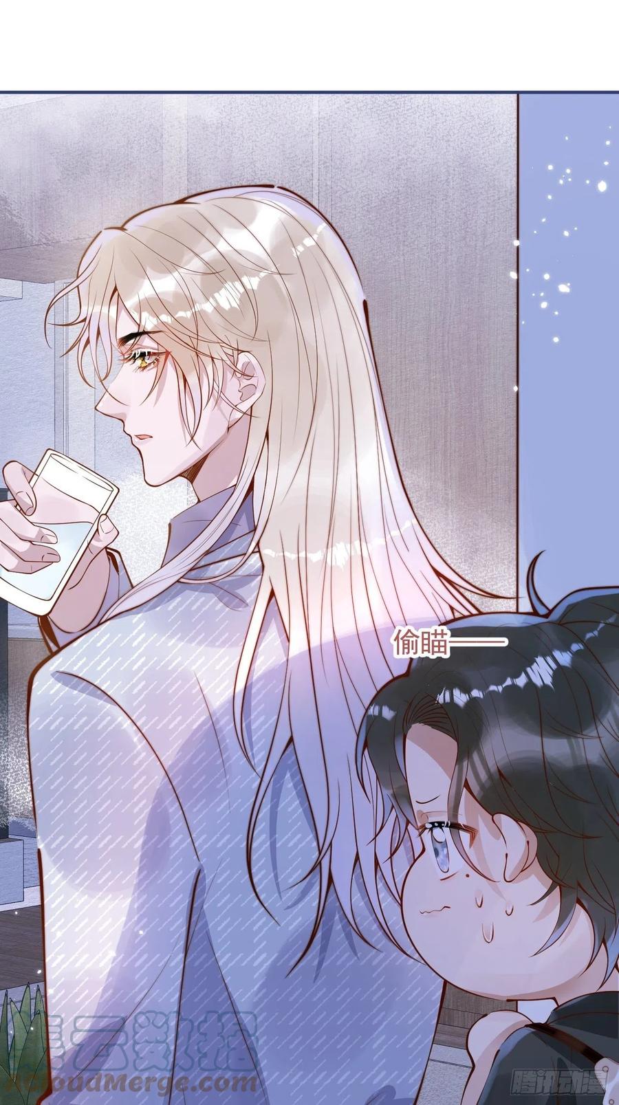 沁你入怀 - 22-理解能力满分。 - 第25张图