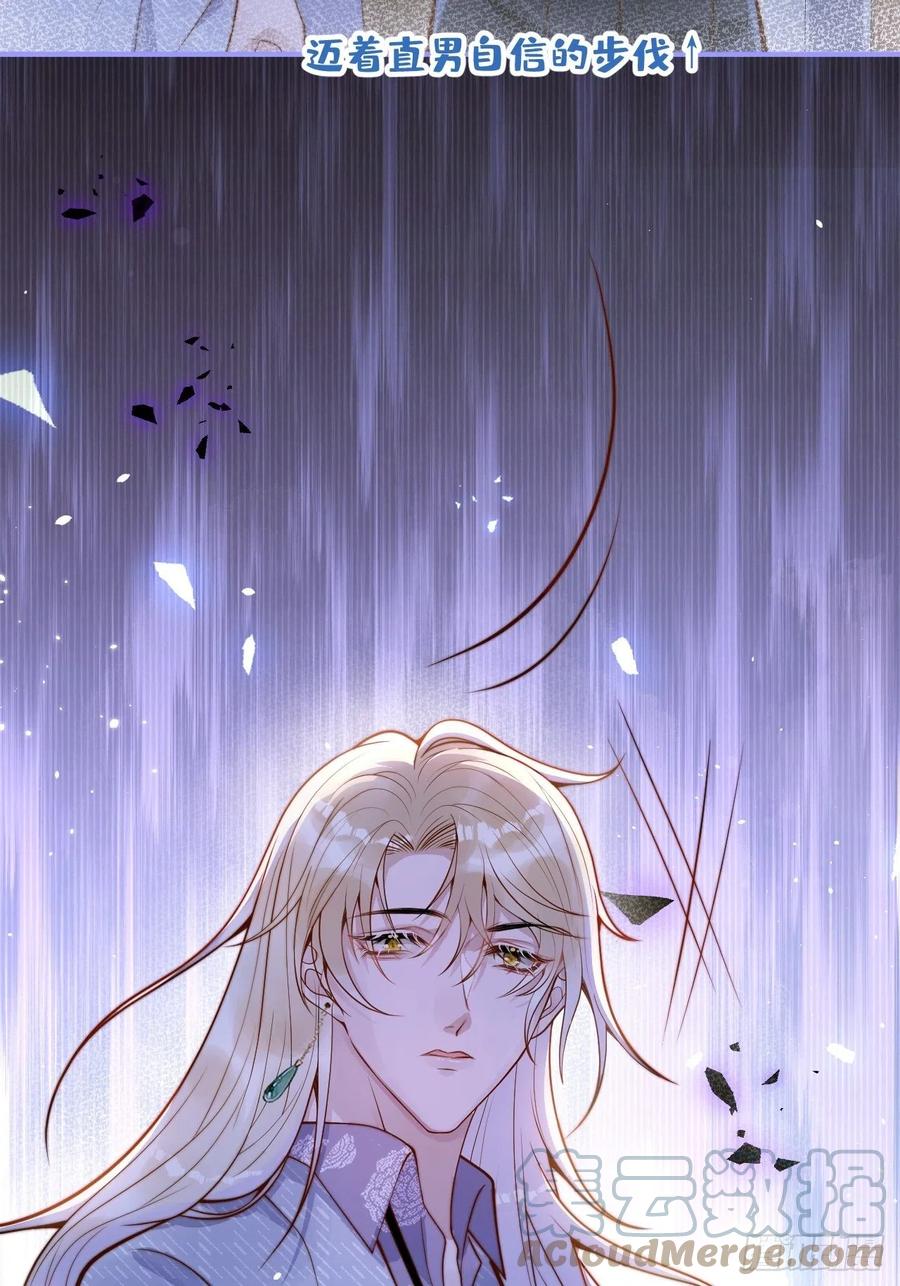 沁你入怀 - 22-理解能力满分。 - 第40张图