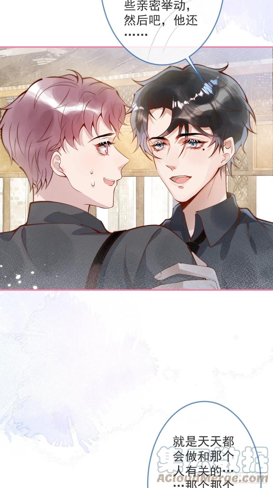 沁你入怀 - 23-做好梦。 - 第58张图