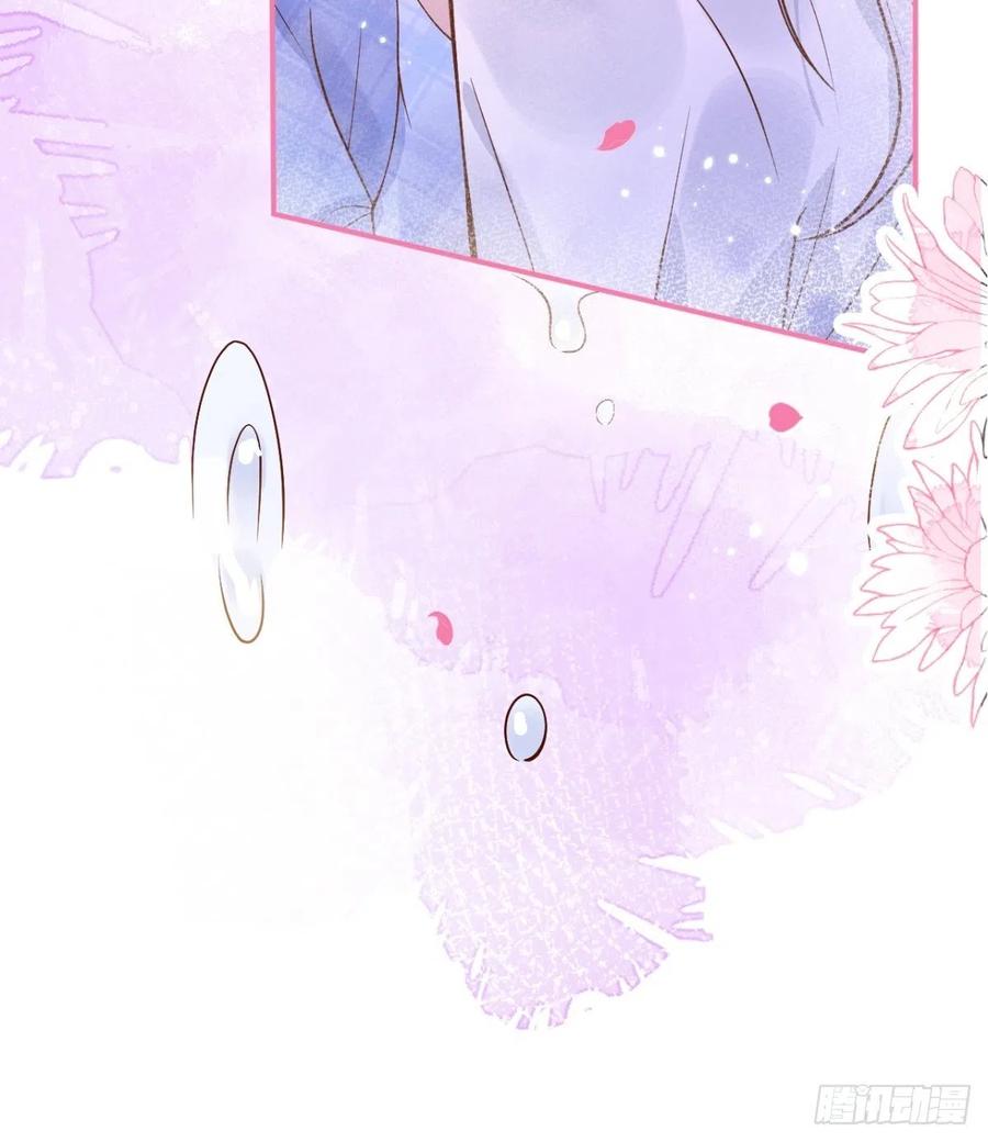 沁你入怀 - 23-做好梦。 - 第18张图