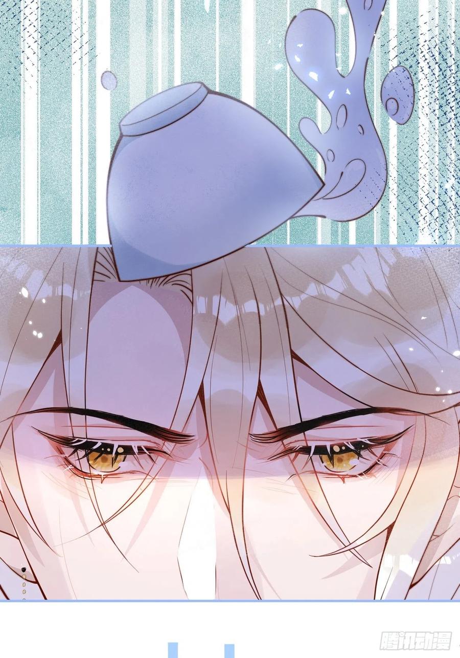 沁你入怀 - 23-做好梦。 - 第44张图