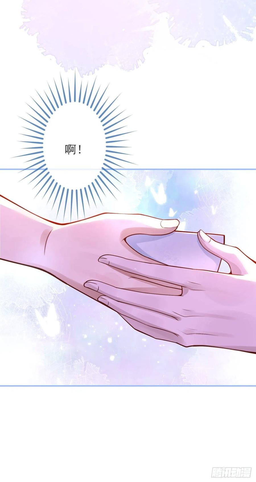 沁你入怀 - 23-做好梦。 - 第41张图