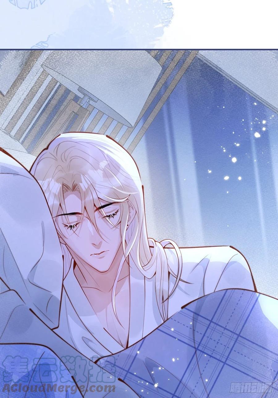 沁你入怀 - 23-做好梦。 - 第28张图