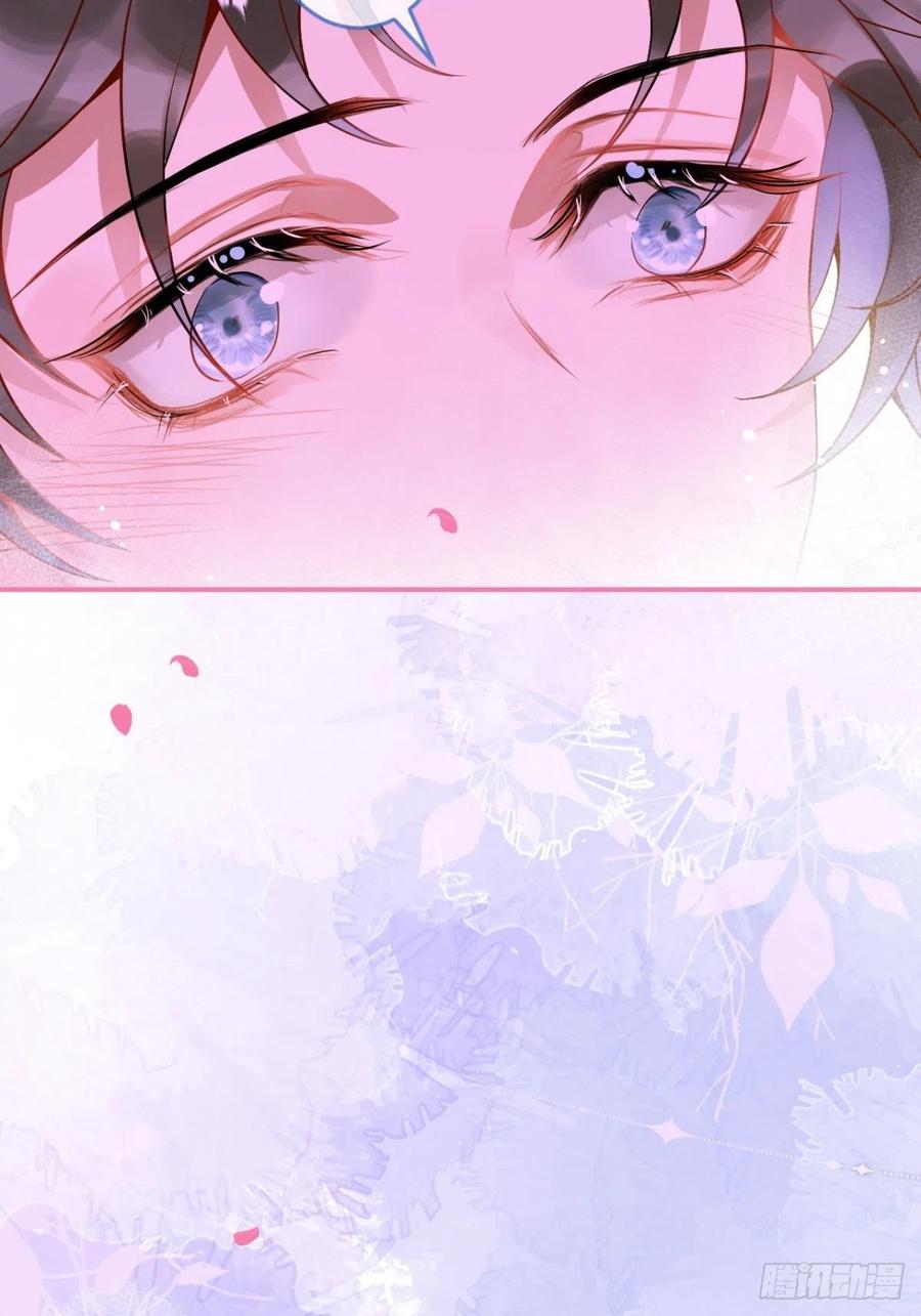 沁你入怀 - 23-做好梦。 - 第14张图