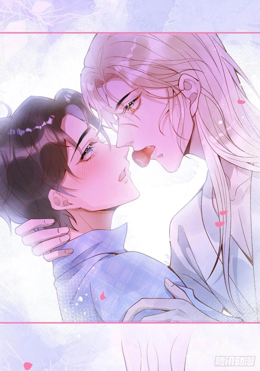 沁你入怀 - 23-做好梦。 - 第15张图