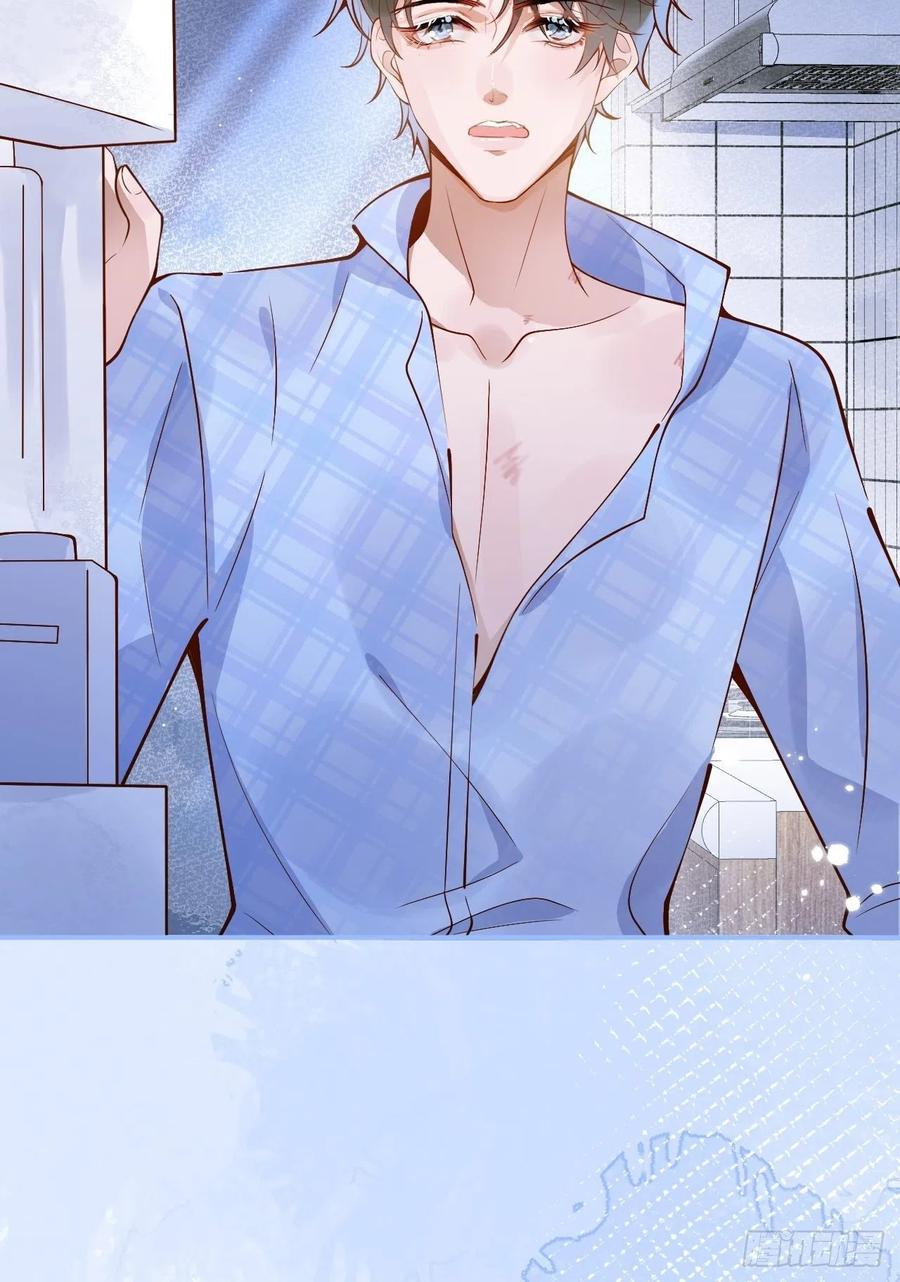 沁你入怀 - 23-做好梦。 - 第8张图