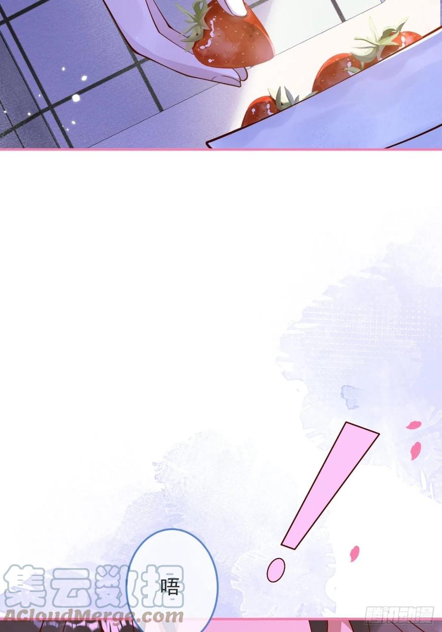 沁你入怀 - 23-做好梦。 - 第13张图