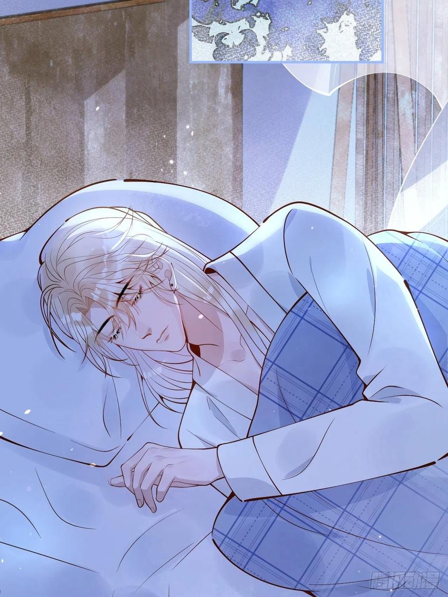 沁你入怀 - 23-做好梦。 - 第3张图