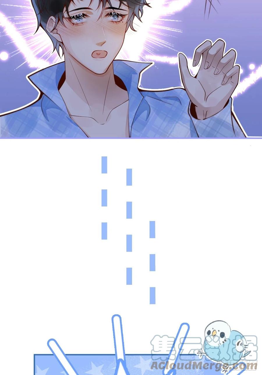 沁你入怀 - 23-做好梦。 - 第31张图