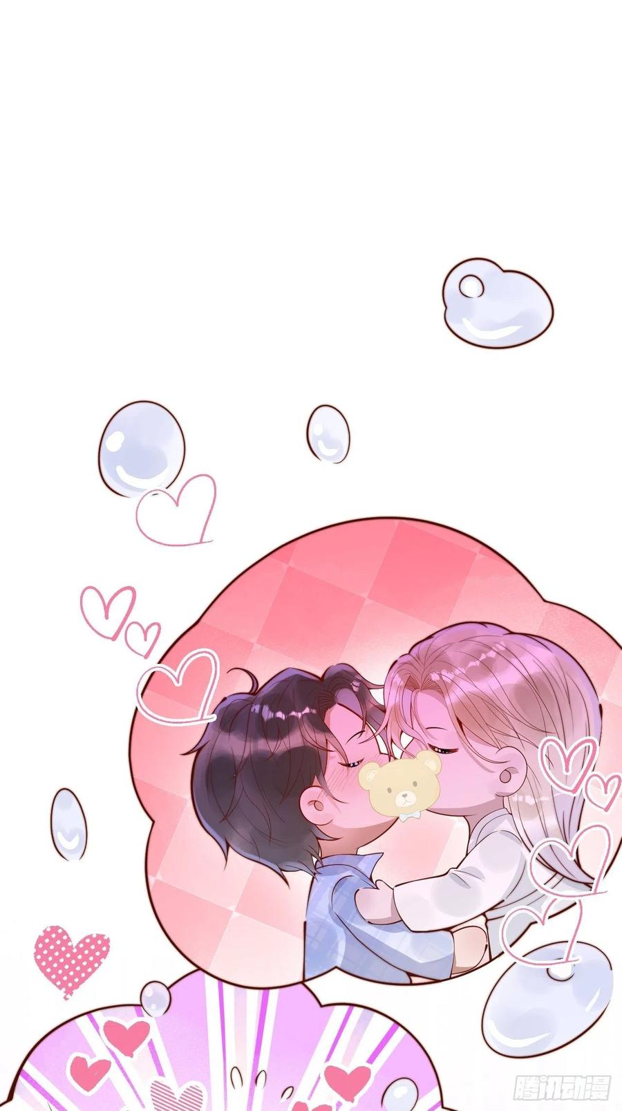 沁你入怀 - 23-做好梦。 - 第35张图