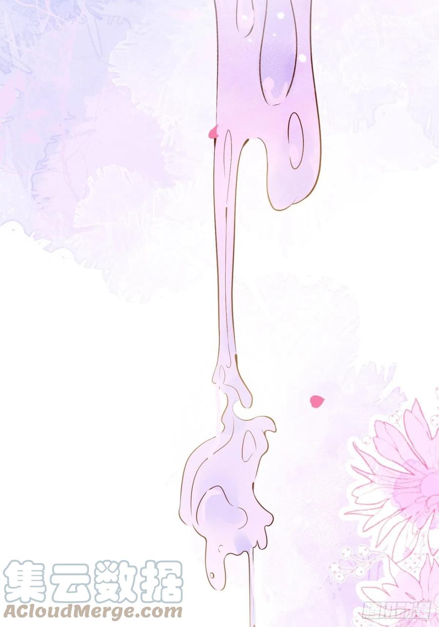 沁你入怀 - 23-做好梦。 - 第16张图