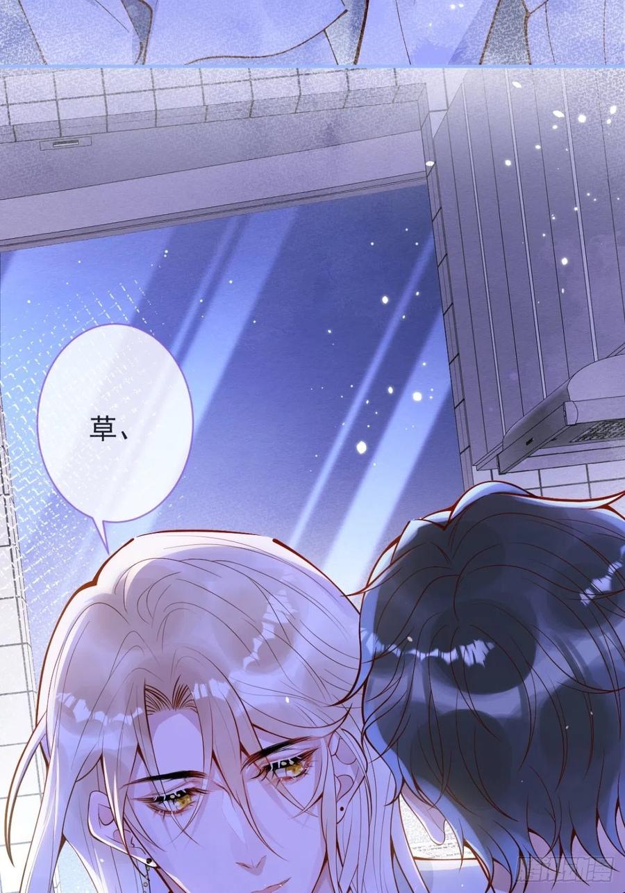 沁你入怀 - 23-做好梦。 - 第11张图