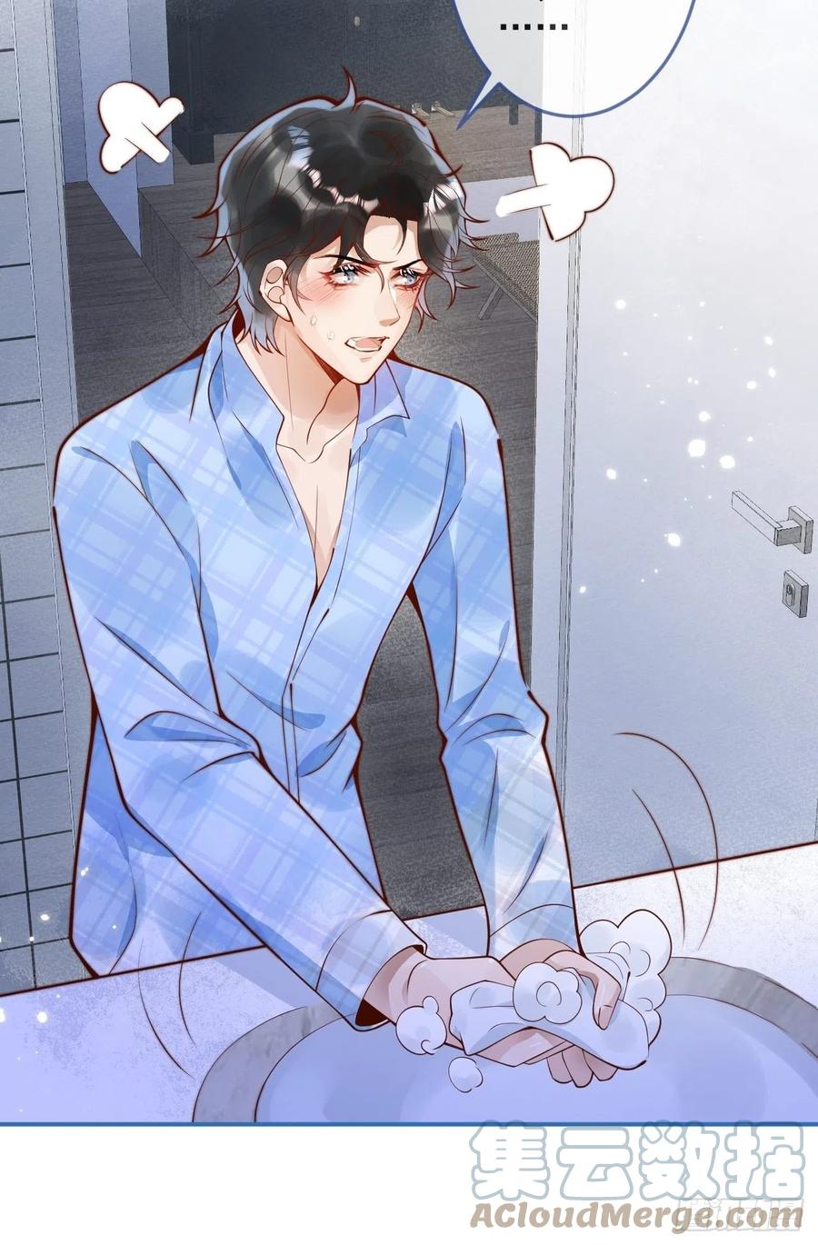 沁你入怀 - 23-做好梦。 - 第34张图