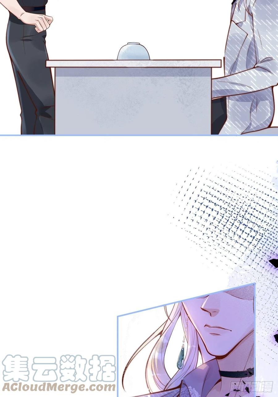 沁你入怀 - 23-做好梦。 - 第46张图