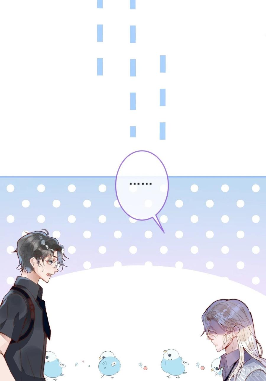 沁你入怀 - 23-做好梦。 - 第45张图