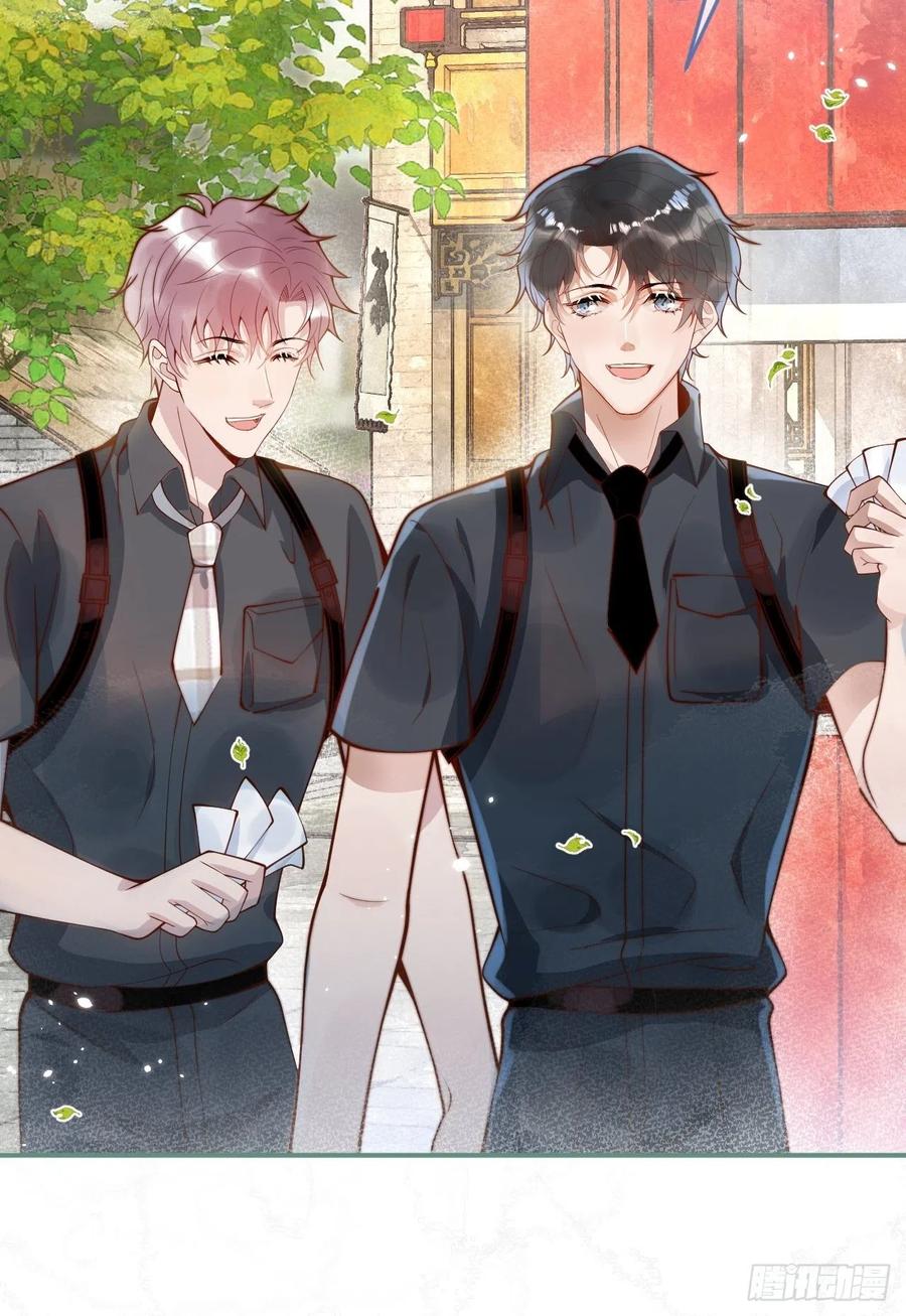 沁你入怀 - 24-神助攻。 - 第27张图