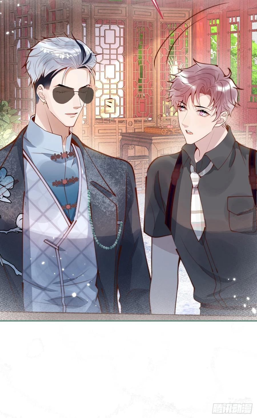 沁你入怀 - 24-神助攻。 - 第33张图