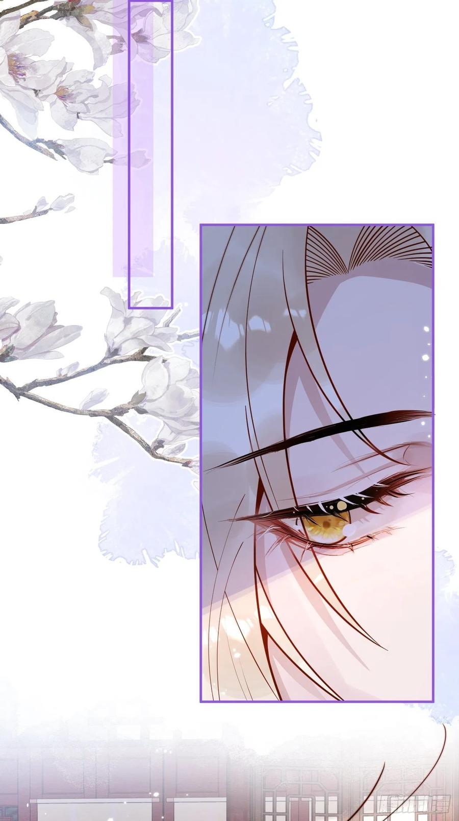 沁你入怀 - 24-神助攻。 - 第39张图