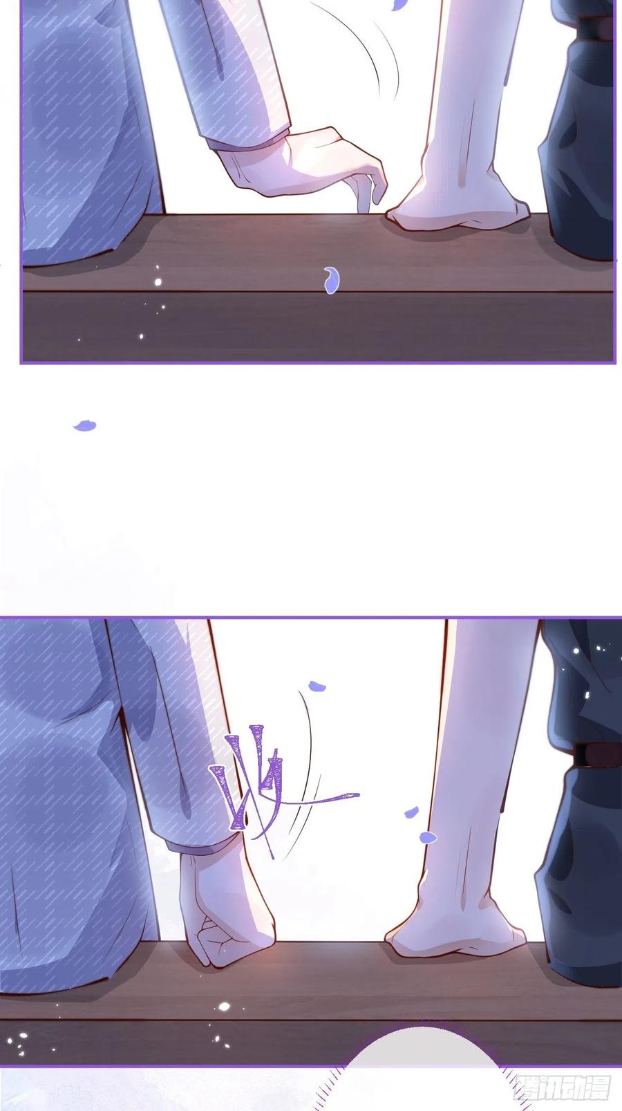 沁你入怀 - 24-神助攻。 - 第41张图