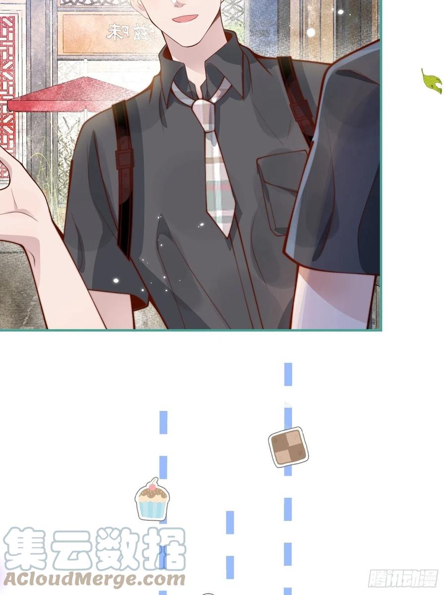 沁你入怀 - 24-神助攻。 - 第16张图