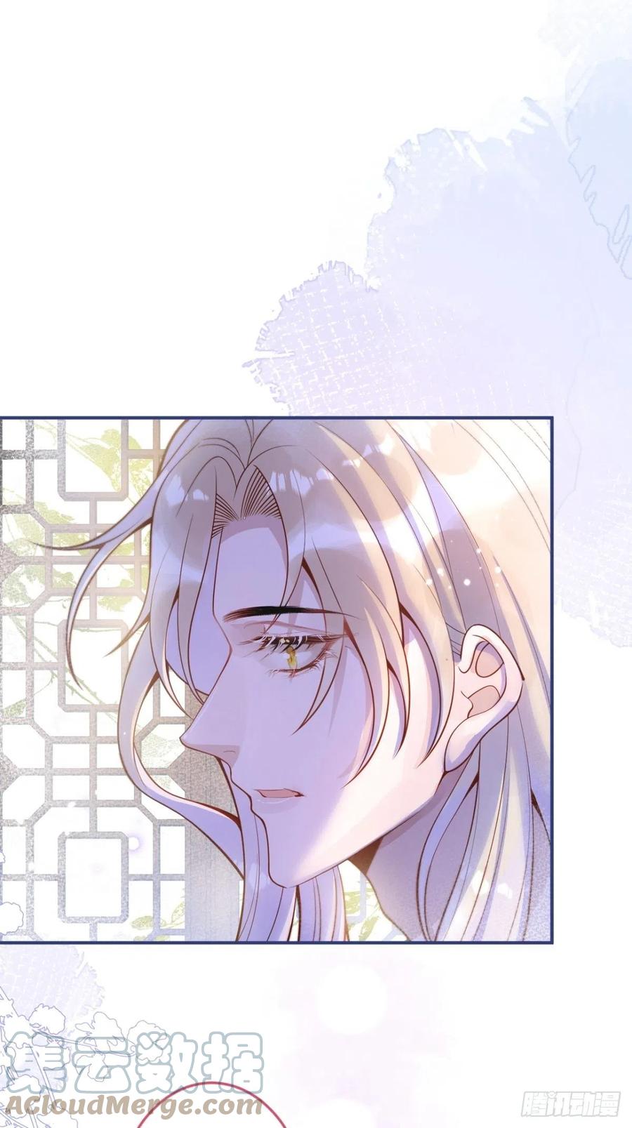 沁你入怀 - 25-我们回归了！ - 第19张图