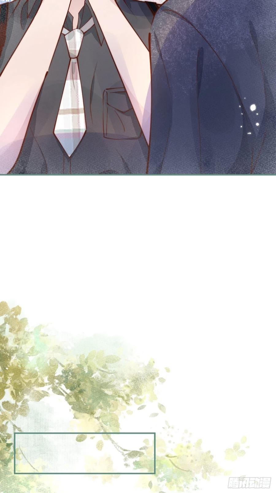 沁你入怀 - 25-我们回归了！ - 第6张图