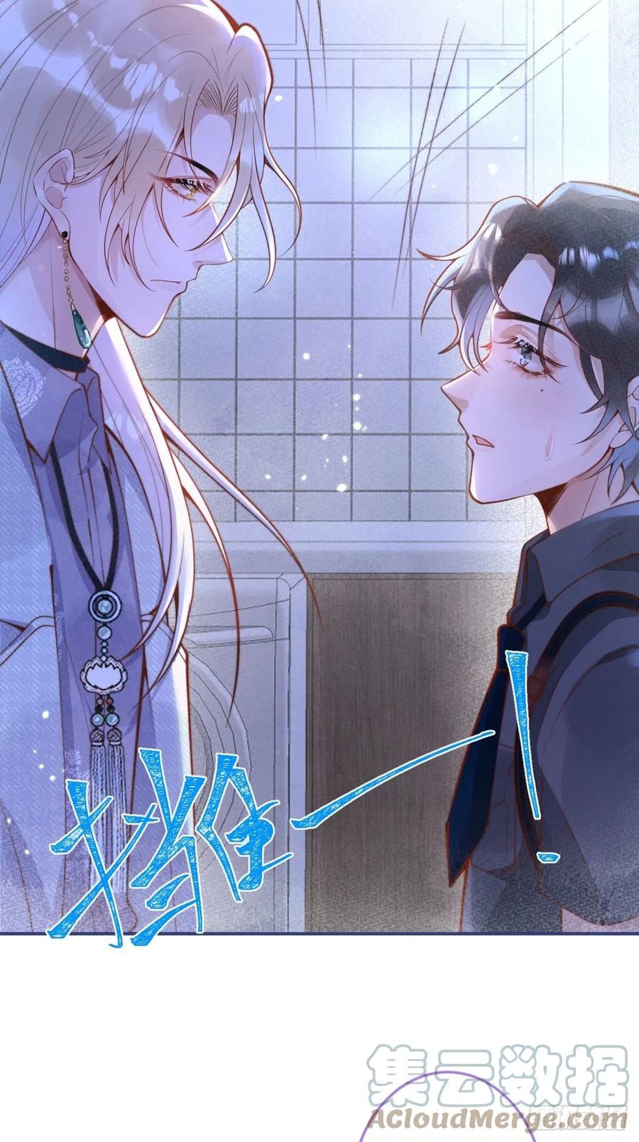 沁你入怀 - 25-我们回归了！ - 第25张图