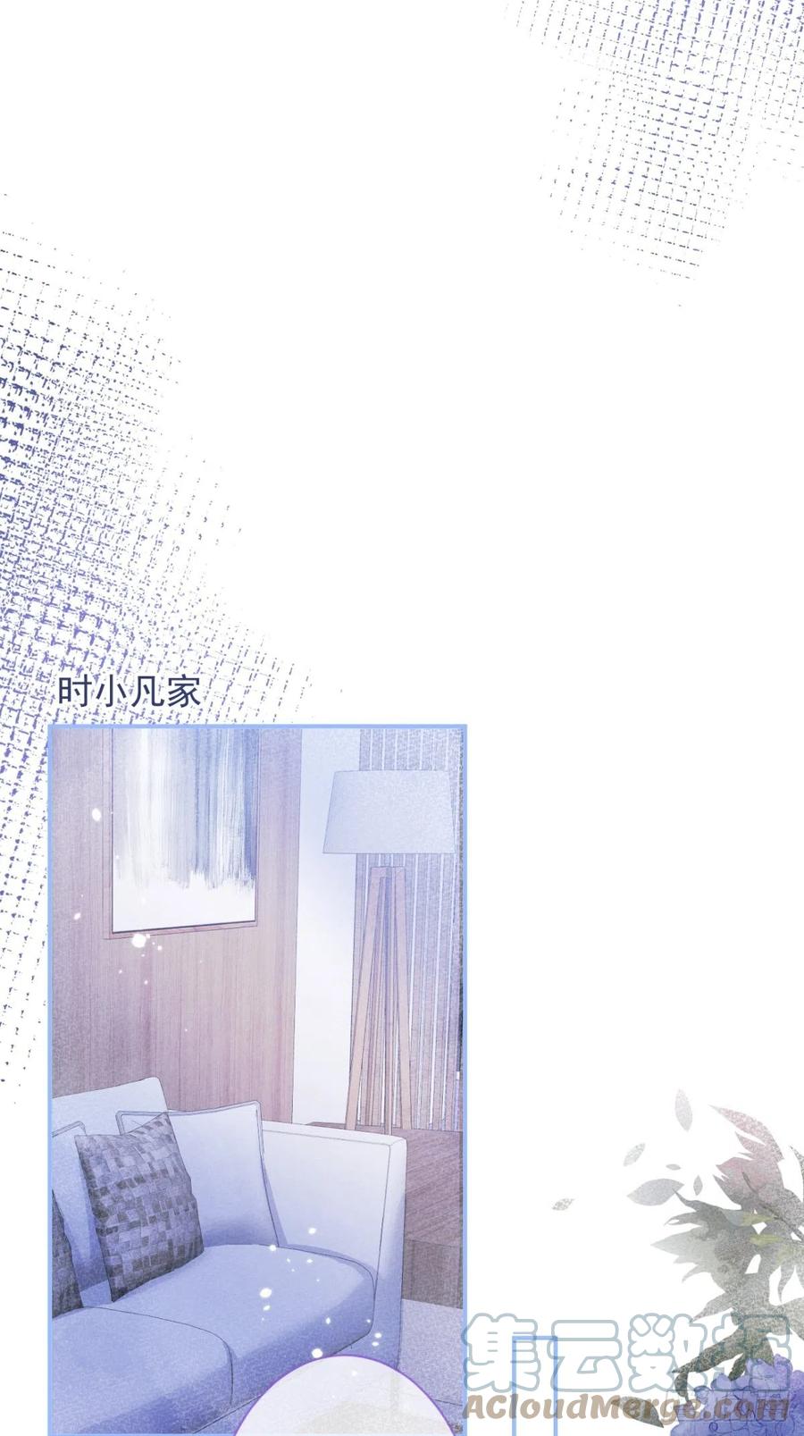 沁你入怀 - 25-我们回归了！ - 第23张图