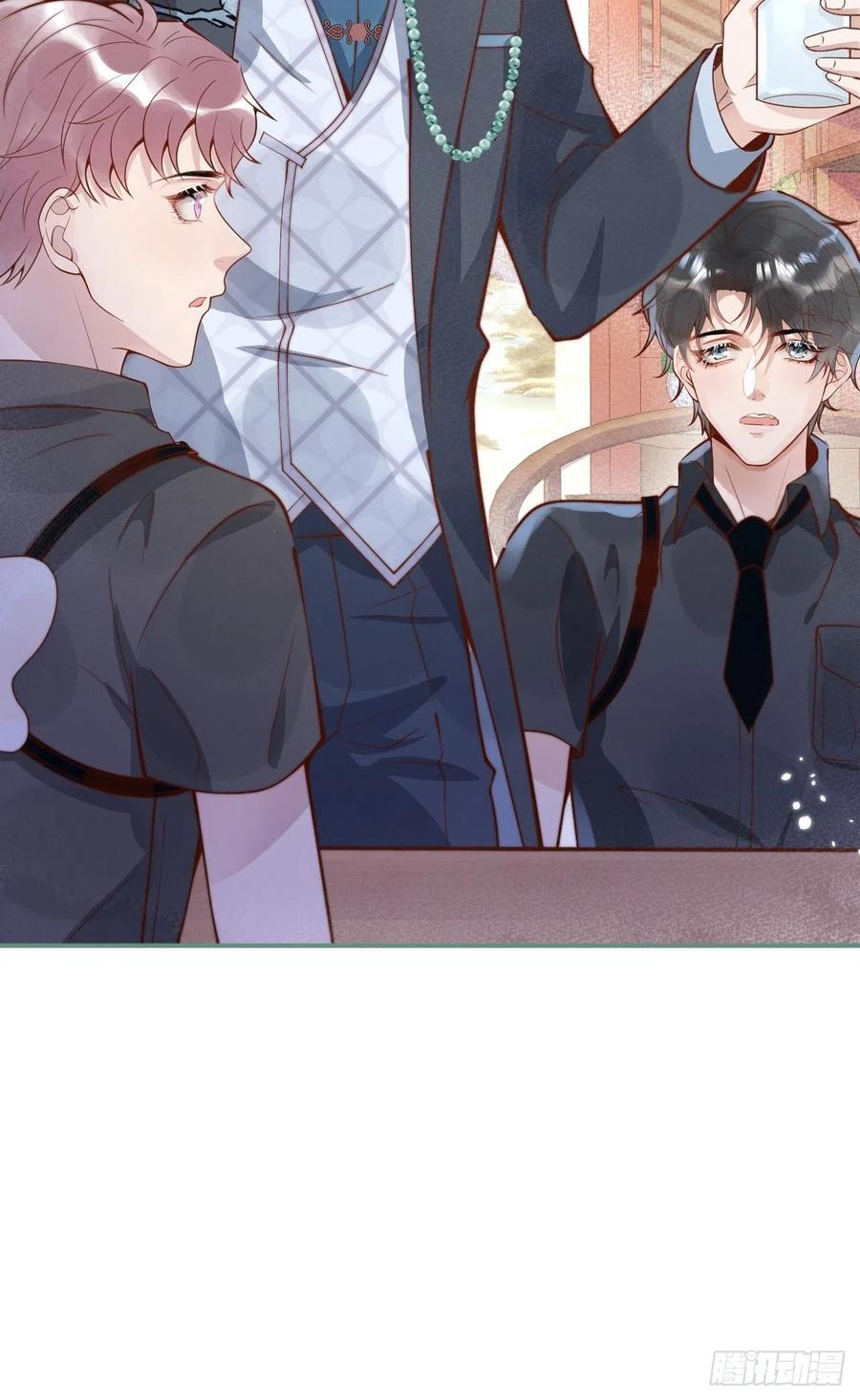 沁你入怀 - 25-我们回归了！ - 第8张图