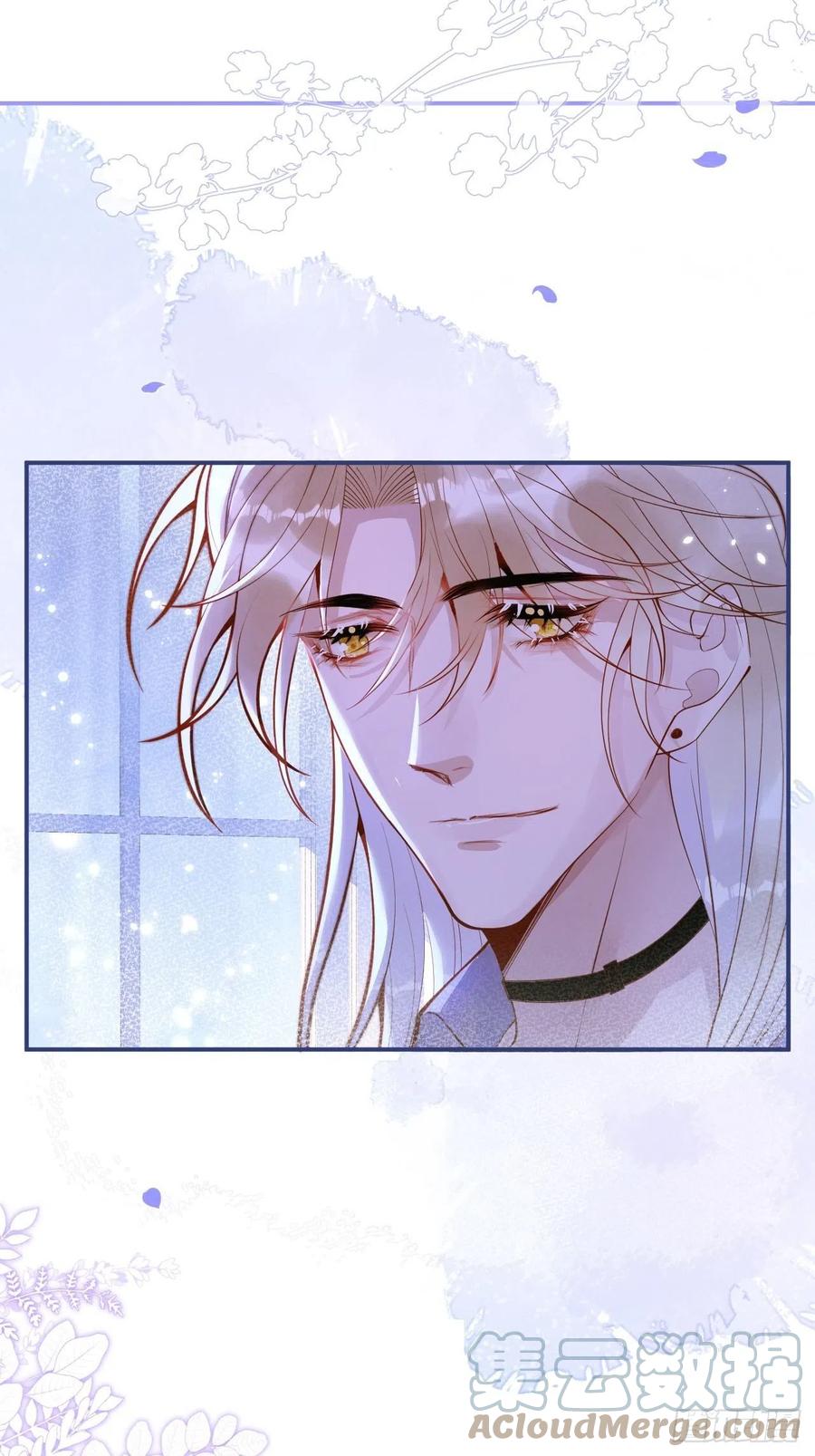 沁你入怀 - 26-一切都会更好的。 - 第23张图