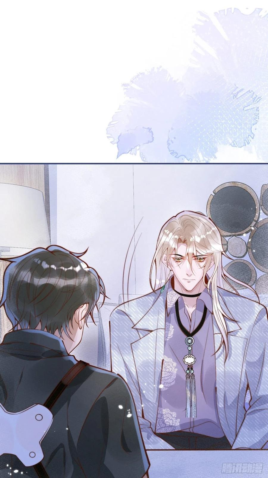 沁你入怀 - 26-一切都会更好的。 - 第2张图