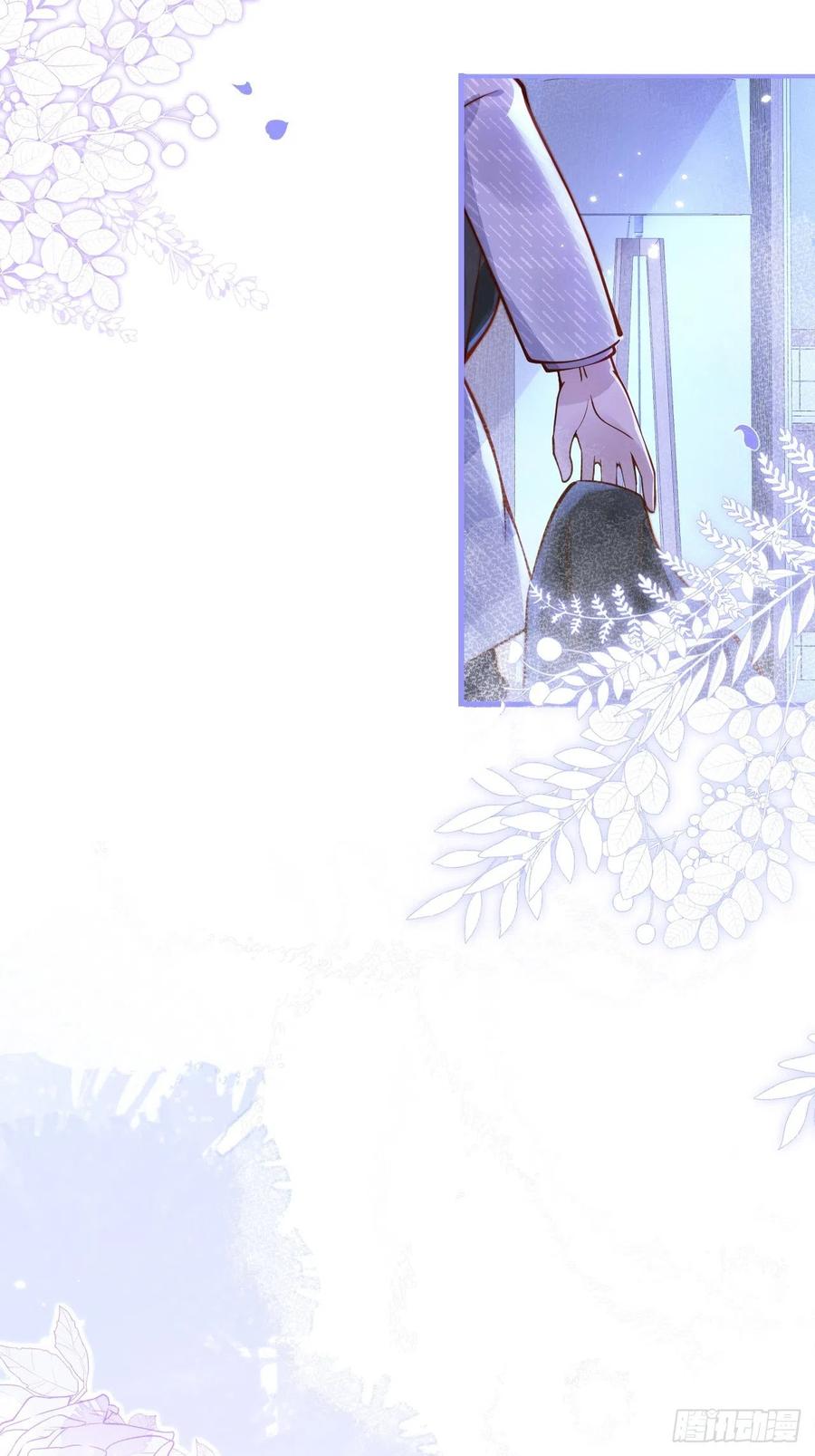 沁你入怀 - 26-一切都会更好的。 - 第24张图