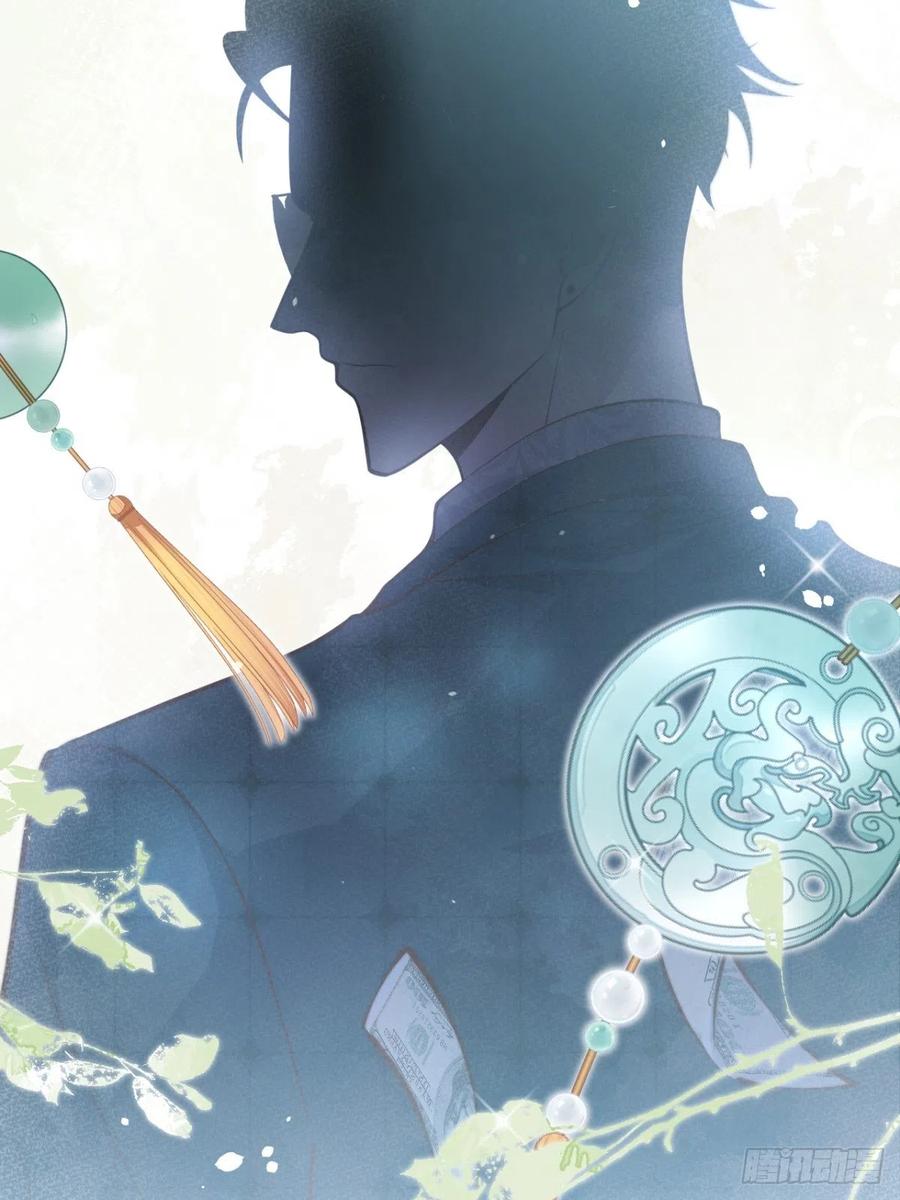 沁你入怀 - 27-哥哥来了！ - 第5张图