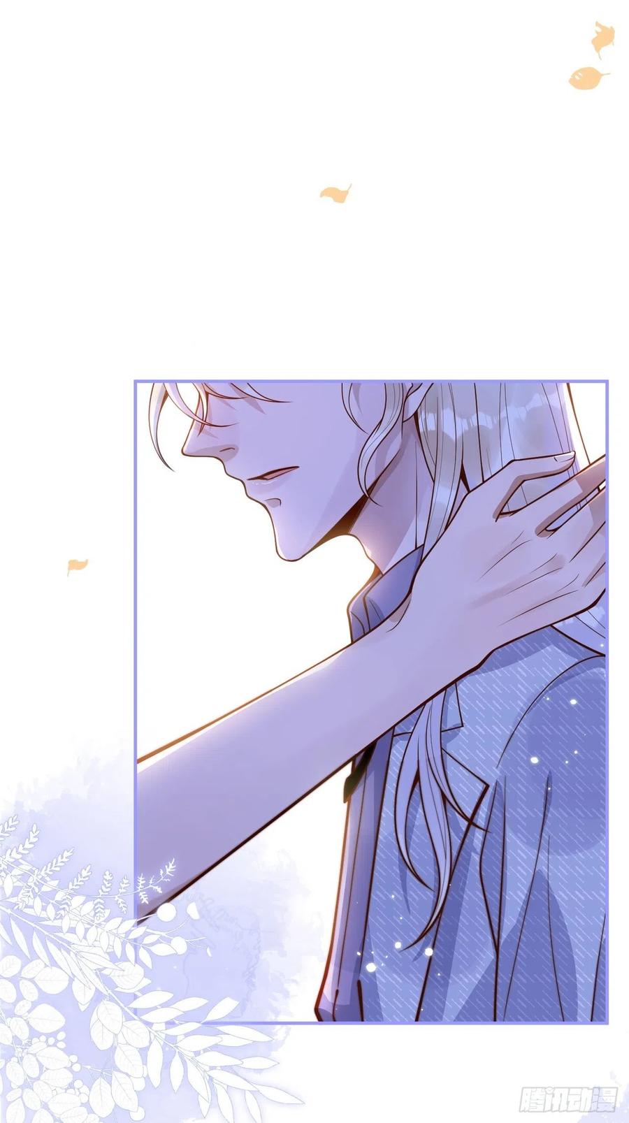 沁你入怀 - 27-哥哥来了！ - 第26张图