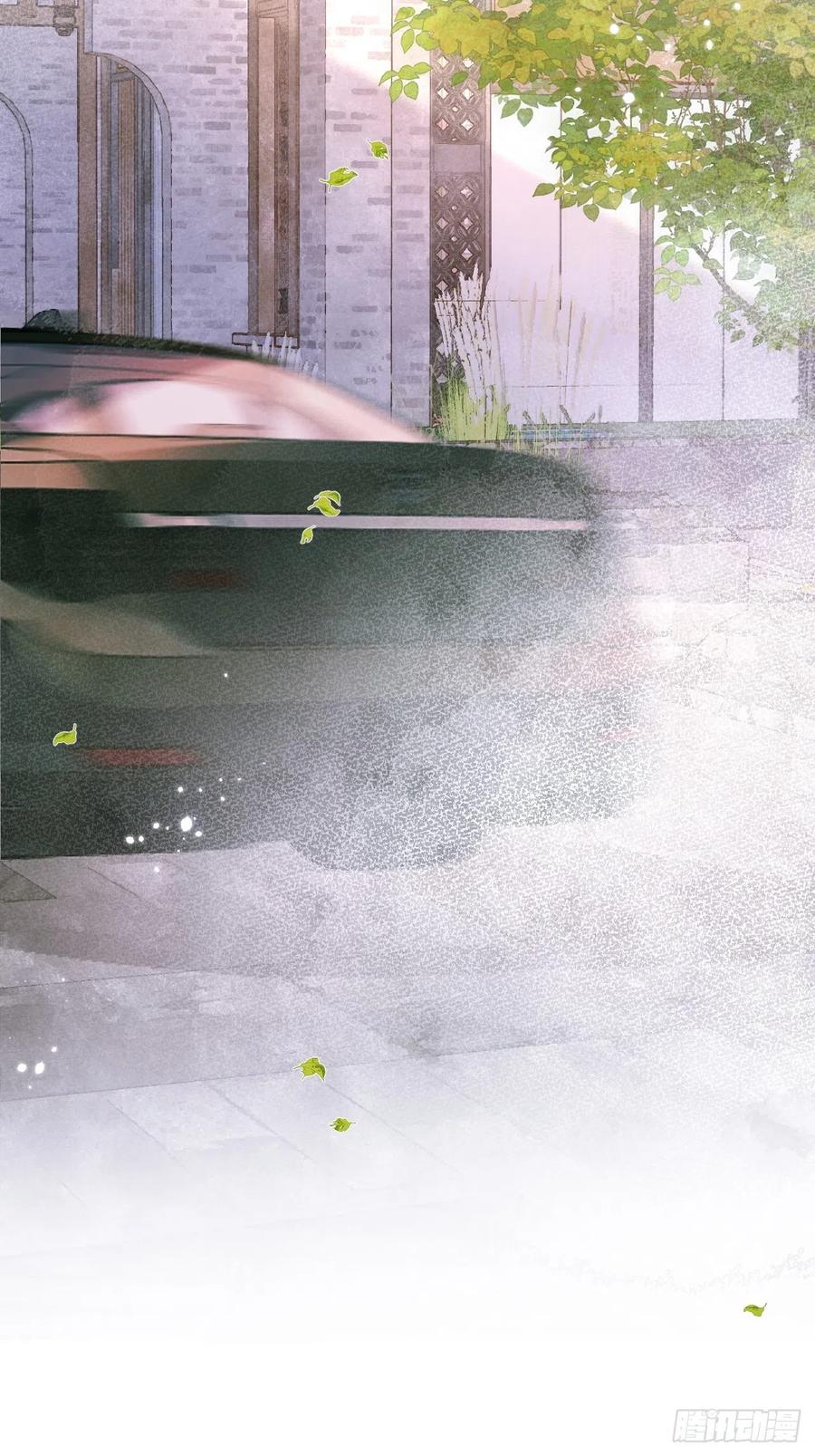 沁你入怀 - 27-哥哥来了！ - 第32张图