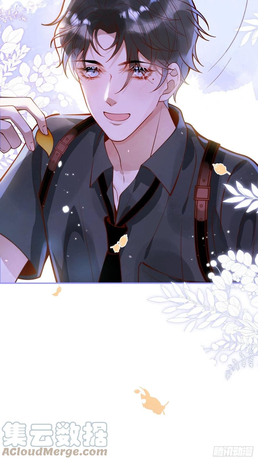 沁你入怀 - 27-哥哥来了！ - 第28张图