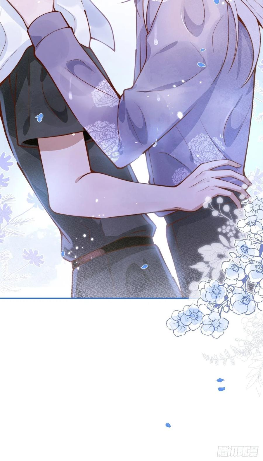 沁你入怀 - 27-哥哥来了！ - 第36张图