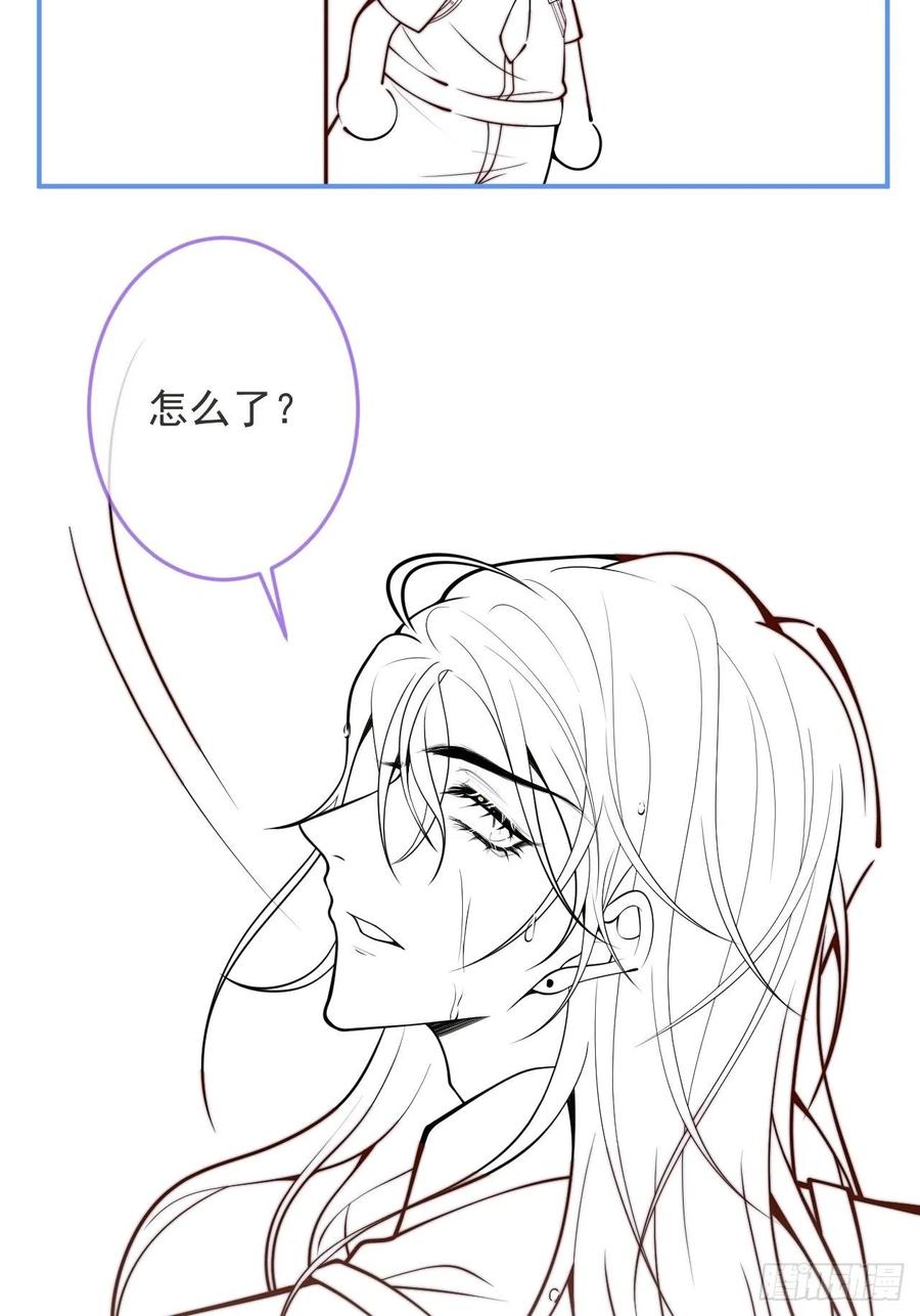 沁你入怀 - 27-哥哥来了！ - 第41张图