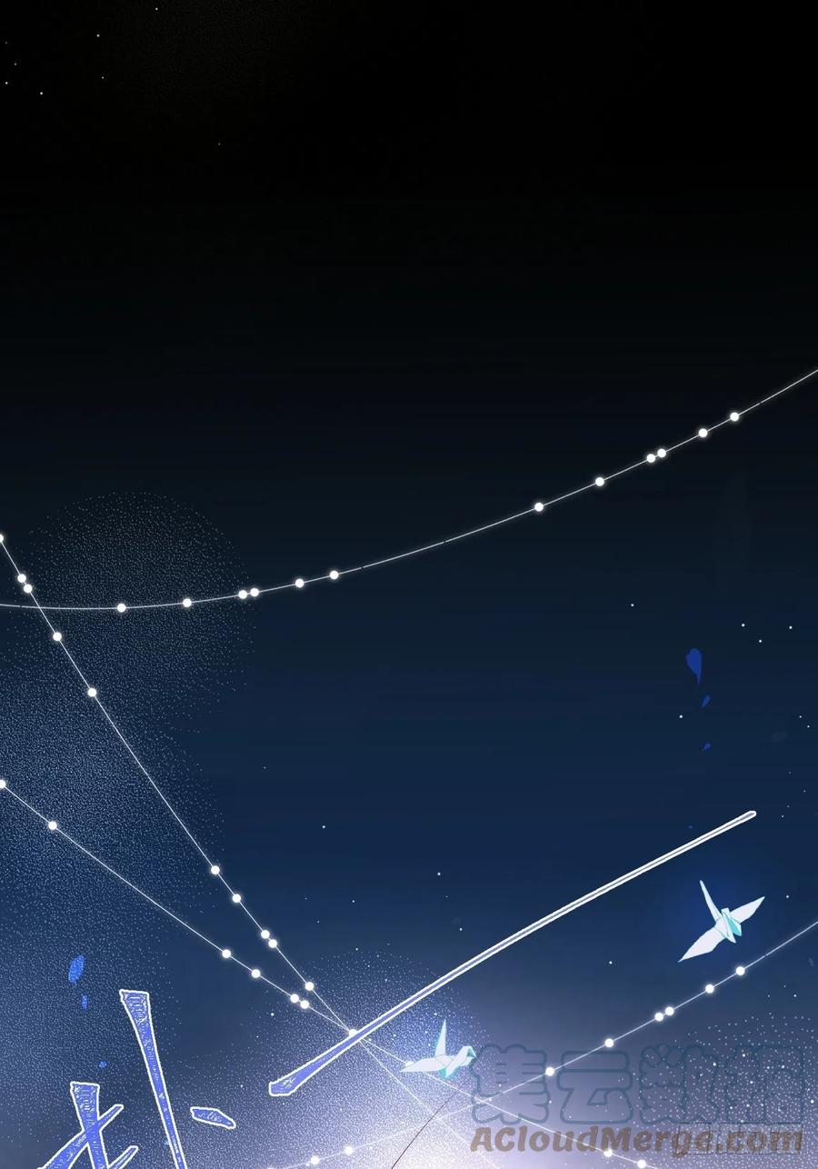 沁你入怀 - 1-知恩图报。 - 第93张图