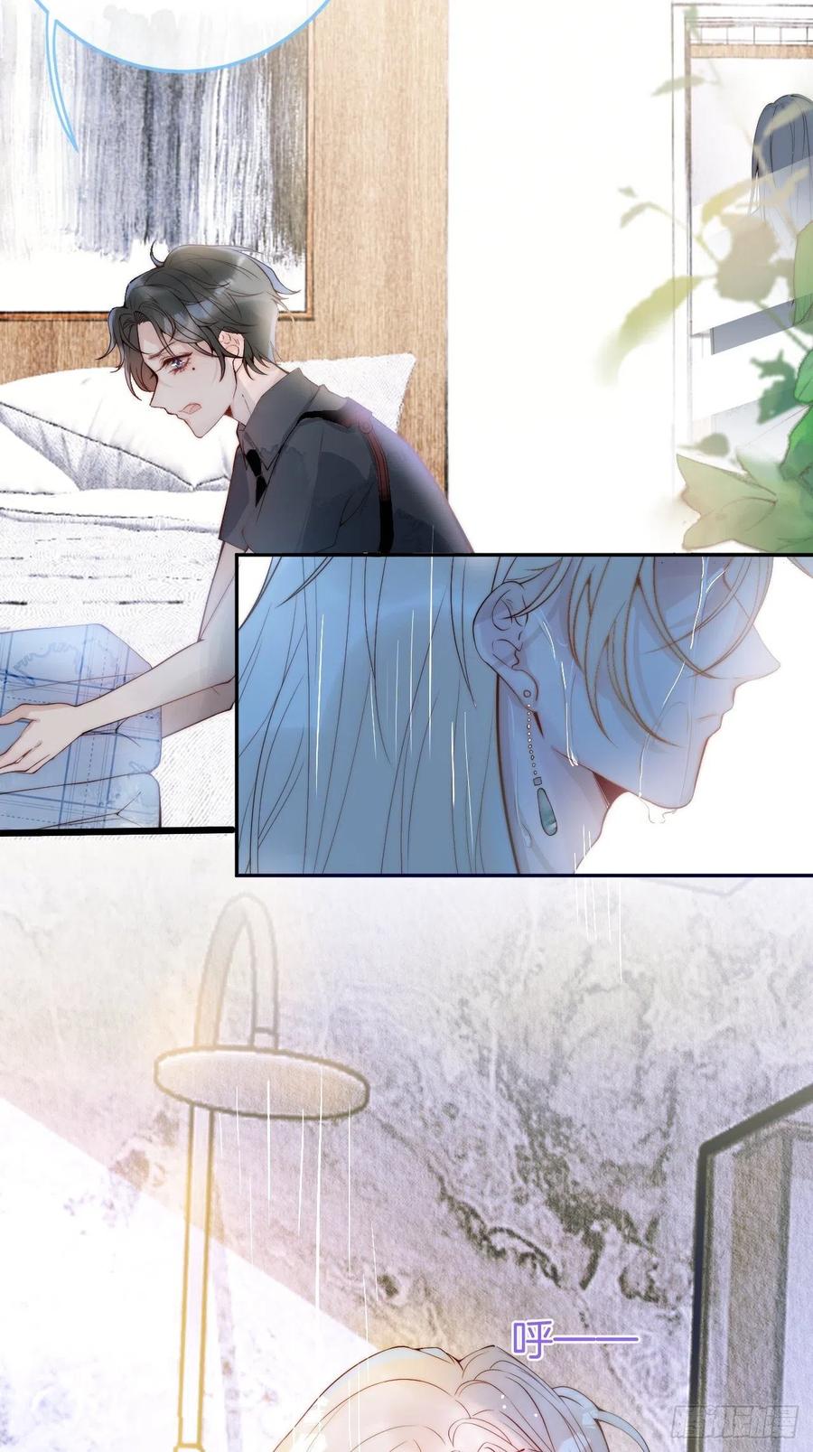 沁你入怀 - 1-知恩图报。 - 第7张图