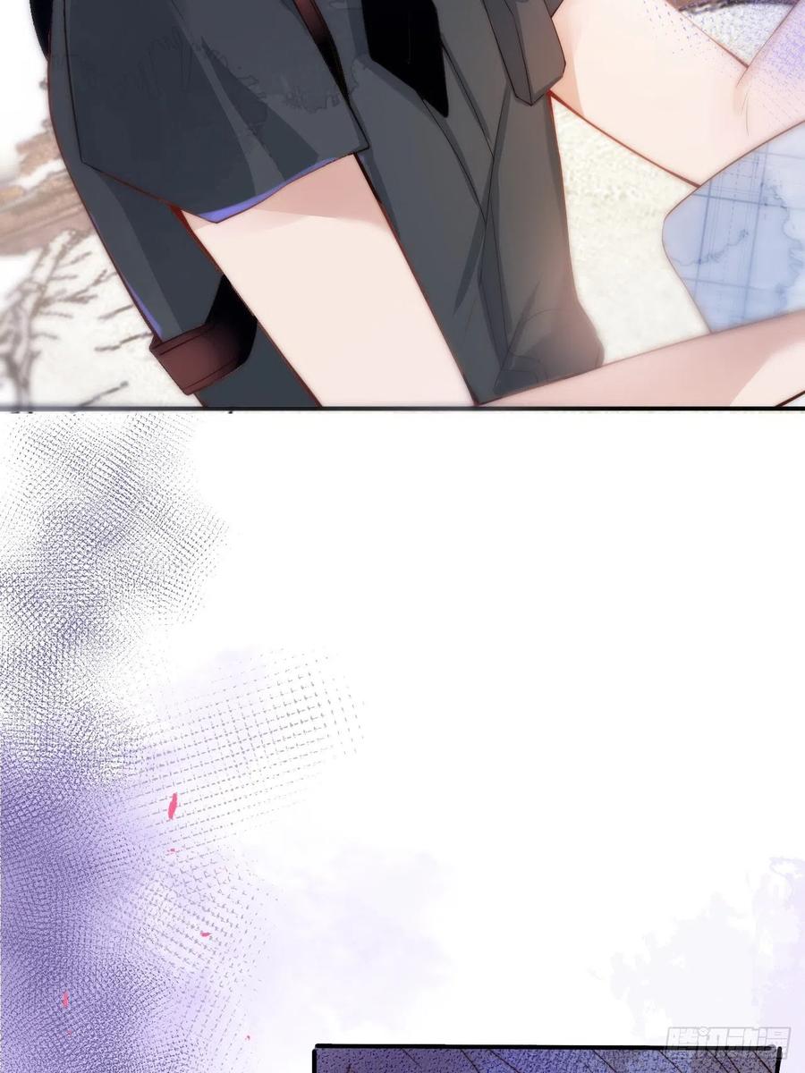 沁你入怀 - 1-知恩图报。 - 第14张图